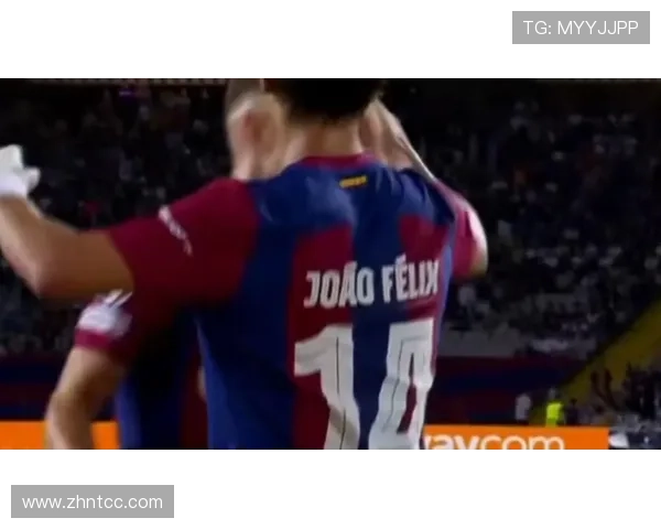 菲利克斯在巴萨表现稳健 备受球迷关注的新赛季状态分析