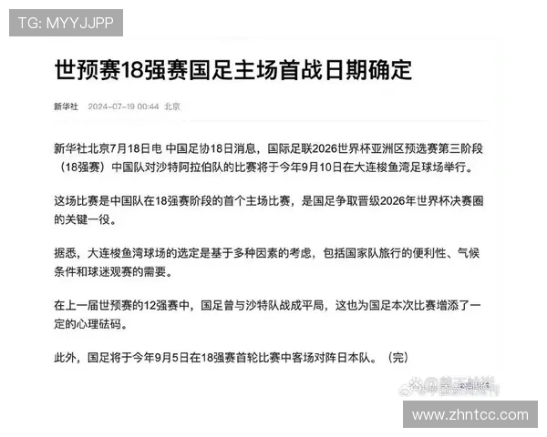传统强队世界杯关键位置首发预测