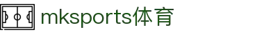 MK体育(mksports)官方网站-精彩体育赛事尽在MKSPORTS